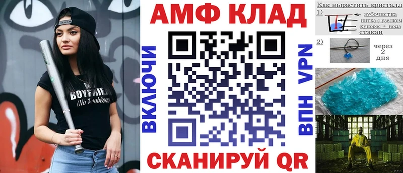 Amphetamine 98%  Шахунья 