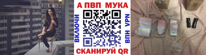 наркота Шахунья APVP СК