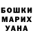 ГАШ хэш Seamus Wagner