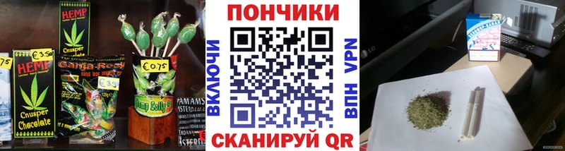 Печенье с ТГК конопля  Шахунья 