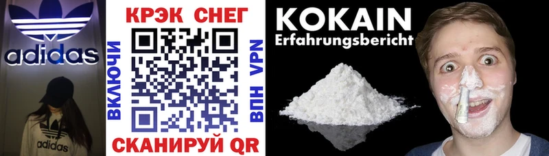 KRAKEN зеркало  Шахунья  КОКАИН Fish Scale  дарнет шоп 