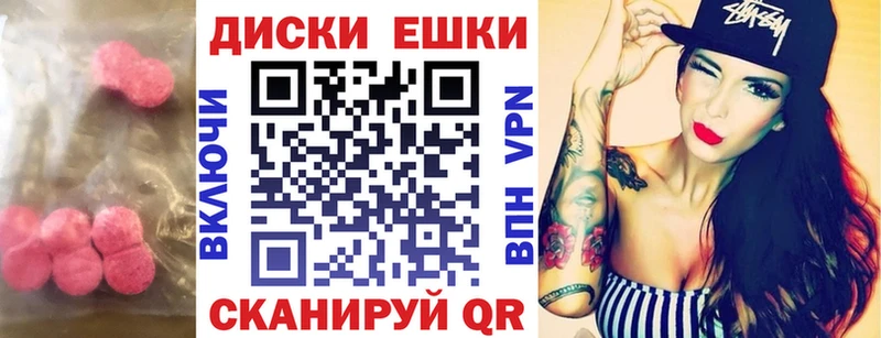 Экстази Дубай  купить   Шахунья 