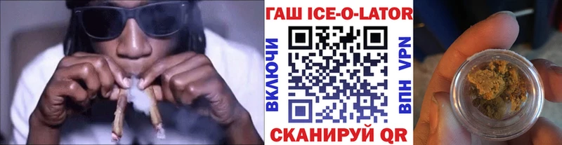 ОМГ ОМГ ссылка Шахунья ГАШ индика сатива