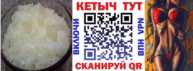 ОМГ ОМГ tor Шахунья Кетамин ketamine