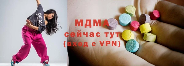 скорость Абаза