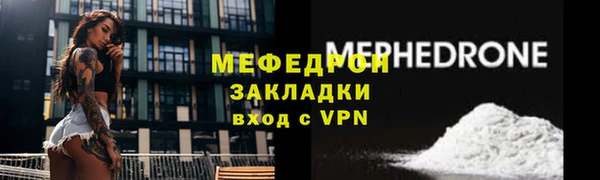 mix Абинск