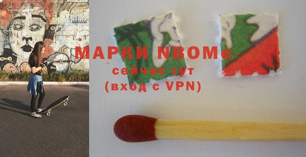 mix Абинск
