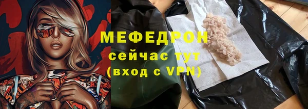 скорость Абаза