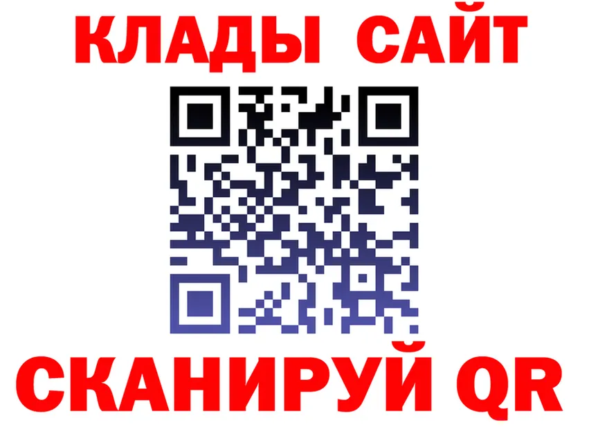 Кетамин VHQ зеркало это гидра Шахунья