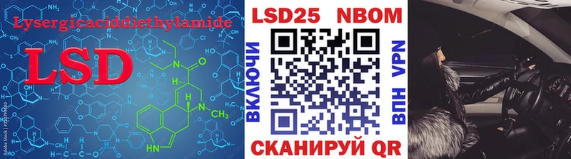 Лсд 25 экстази ecstasy  Шахунья 