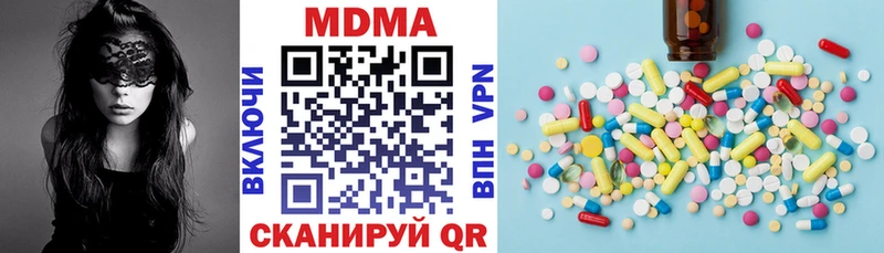 blacksprut ссылки Шахунья MDMA Molly