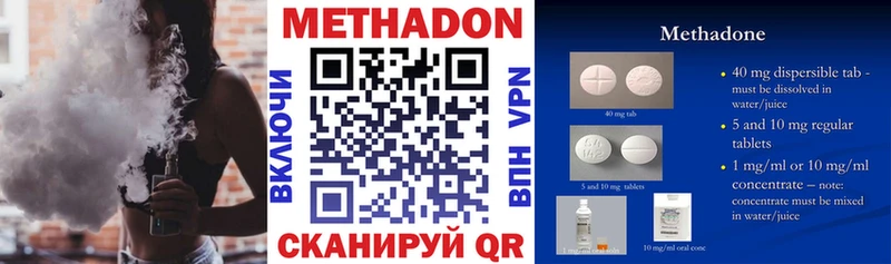 shop состав  Шахунья  МЕТАДОН кристалл 