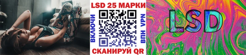 KRAKEN ССЫЛКА  Шахунья  darknet состав  Марки N-bome 1,8мг 