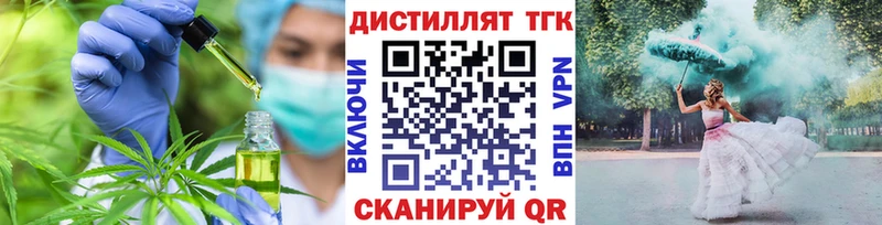 KRAKEN tor  Шахунья  ТГК вейп 