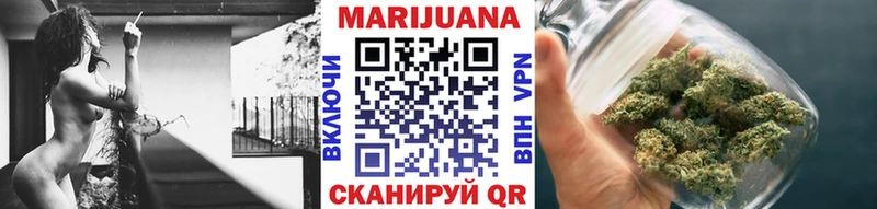 купить наркоту Шахунья Бошки марихуана THC 21%